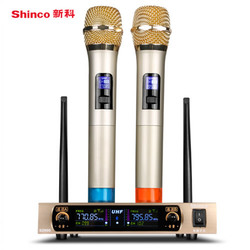 Shinco/新科 S2900无线麦克风家用舞台KTV电视唱歌U段话筒一拖二