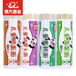 博大挂面 300g*4筒鸡蛋蔬菜多钙胡萝卜挂面儿童面条辅食包邮宝贝