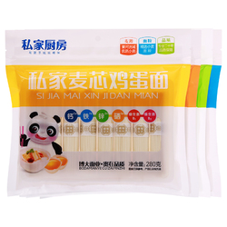 博大挂面280g*4袋 鸡蛋多钙蔬菜儿童胡萝卜面条辅食包邮宝贝挂面
