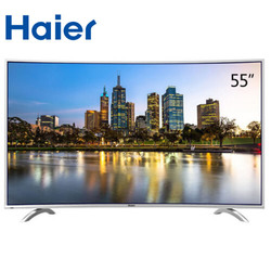 Haier/海尔 LQ55H71 55英寸4K曲面高清智能LED液晶曲屏电视50 60