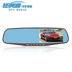 任我游行车记录仪1080P高清夜视前后双录带倒车影像停车监控一体