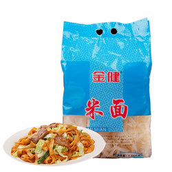 金健米面河粉1050g湖南常德桂林特产米粉宽粉干炒米线广东包邮