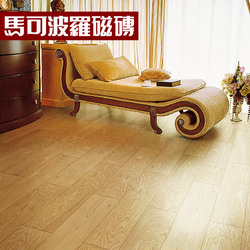马可波罗瓷砖 客厅卧室仿实木纹地板砖 特权定金 厨卫阳台墙砖