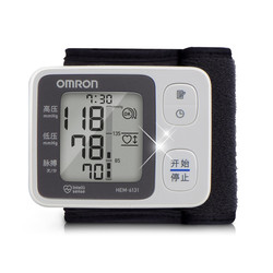 欧姆龙 电子血压计 HEM-6131 腕式血压仪  家用 全自动血压仪器