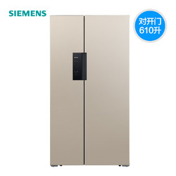 SIEMENS/西门子 KA92NE03TI 风冷无霜  触控面板对开门保鲜大冰箱