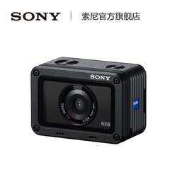 Sony/索尼 DSC-RX0 黑卡相机 迷你相机 索尼RX0