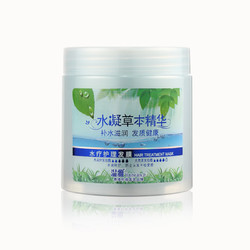 温雅 水凝草本精华护理 水疗护理发膜 护发营养素 头发护理 500ml