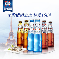 凯旋1664白啤桃红12瓶克伦堡小麦果味啤酒整箱