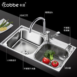 【预】卡贝手工水槽304不锈钢加厚水斗洗碗盆厨房水池洗菜盆双槽