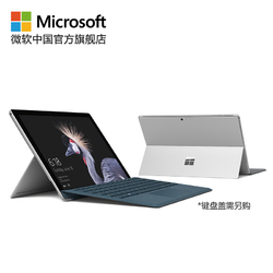 Microsoft/微软 Surface Pro M 4G 128G 笔记本平板电脑二合一