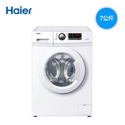 Haier/海尔 EG7012B29W  7公斤 变频全自动 滚筒洗衣机 消毒洗