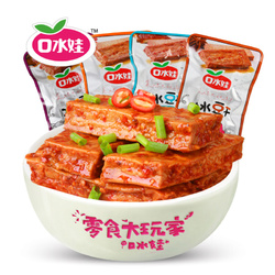 口水娃多味豆干26g*20 湖南特产零食豆腐干麻辣豆干制品小包装