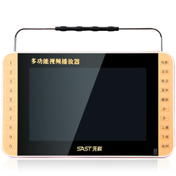 SAST/先科 N-69老人高清看戏机19寸广场舞视频播放器唱戏机收音15