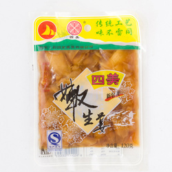三和四美酱菜嫩生姜120g袋装 扬州特产酱菜下饭菜咸菜10袋包邮