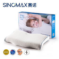 SINOMAX赛诺儿童记忆棉枕头枕芯3-12岁防偏头宝宝小枕头健康枕