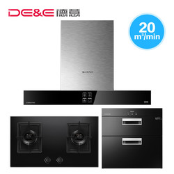 德意三件套825T+715B+100D/M/T油烟机燃气灶消毒柜三件套【天猫仓
