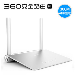 磊科360安全路由器P1 家用无线wifi高速光纤智能大功率稳定穿墙