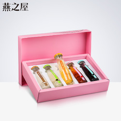 【燕之屋】 正品孕妇即食冰糖燕窝饮品120g*5瓶装时尚