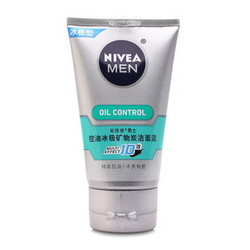 深层清洁 改善粗糙*妮维雅男士洁面乳控油保湿去黑头保湿洗面奶