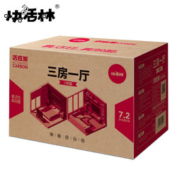 快活林 活性炭除味除甲醛新房竹炭包去味碳包家用急入住装修吸醛