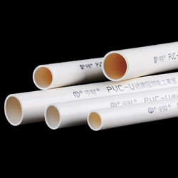 中财PVC线管 中财16中型电线管 线管315穿线管 PVC电工管/米