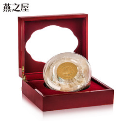 【燕之屋】干燕窝原料印尼进口CAIQ溯源孕妇正品燕盏30g