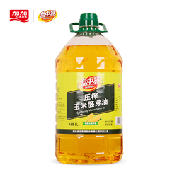 加加 盘中餐压榨玉米胚芽油 5L 食用油 非转基因 压榨工艺 包邮