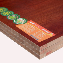 福庆板材17mm免漆板生态板马六甲黄金酸枝E0级实木衣柜橱柜大芯板