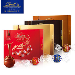 Lindt瑞士莲lindor软心巧克力球14粒礼盒168克牛奶特浓黑