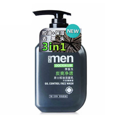 李医生男士洗面奶控油去黑头淡化祛痘印洁面护肤品套装正品送美白