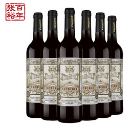 【张裕官方】张裕红酒张裕玫瑰红甜红葡萄酒【整箱6支】