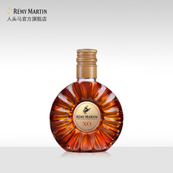 人头马RemyMartin天醇XO优质香槟区干邑白兰地50ml原装进口洋酒