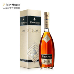 人头马Remy Martin CLUB优质香槟区干邑白兰地700ml原装进口包邮