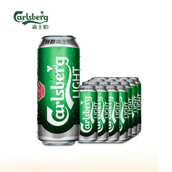 Carlsberg特醇嘉士伯官方啤酒500ml*16听 罐装小麦精酿整箱