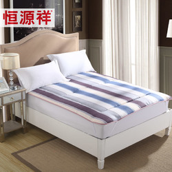 恒源祥家纺 榻榻米床垫 加厚单双人床护垫床上用品时尚床垫