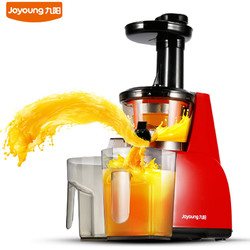 九阳V5PLUS榨汁机原汁机家用全自动果蔬杯多功能炸水果汁机渣分离