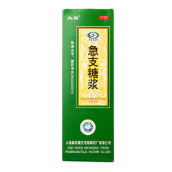 太极 急支糖浆 200ml 支气管炎风热感冒药咳嗽药宣肺止咳化痰祛痰