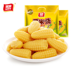 雅客粟米烧软糖500g*2袋玉米糖正宗特产休闲零食婚庆喜糖约86个