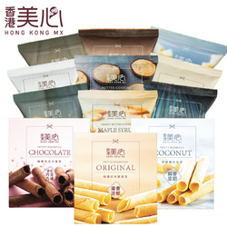 香港进口美心全家福零食蛋卷曲奇甜心酥果仁酥8口味12包饼干糕点