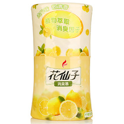 花仙子消臭易卧室空气清新剂室内芳香家用香薰除臭剂液体清香剂