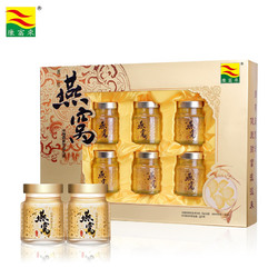 康富来即食冰糖燕窝礼盒 印尼进口原料金丝燕女人孕妇营养滋补品