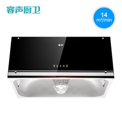 Ronshen/容声 CXW-200-RS06DA中式小型大吸力顶吸抽油烟机特价