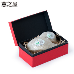 【燕之屋】干燕窝原料印尼进口CAIQ溯源孕妇正品燕盏10g