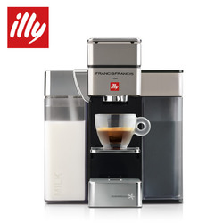 Illy Y5 MILK意利全自动意式浓缩咖啡机家用咖啡胶囊机 12期免息