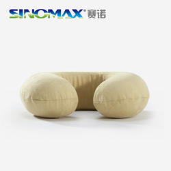 SINOMAX赛诺记忆棉枕护颈枕U型枕头旅行枕颈椎保健U枕护脖子U型枕