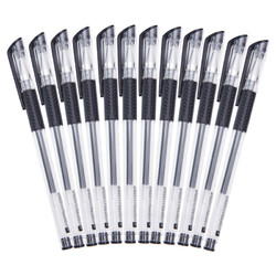 广博0.5mm中性笔12支+20支替芯水笔签字笔碳素笔学生办公文具