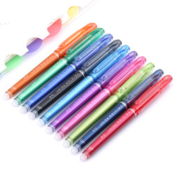 官方直营 日本PILOT百乐 摩磨擦0.4mm  LF-22P4百乐可擦笔 钢珠笔