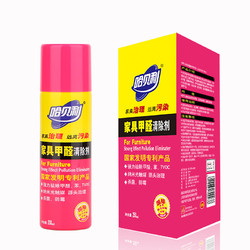 哈贝利家具甲醛清除剂强力型新房家具除味光触媒除甲醛去味喷雾剂