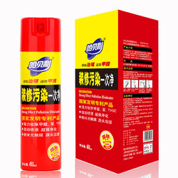 光触媒甲醛清除剂家具室内装修家用去除甲醛新房除味强力型喷雾剂