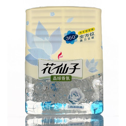 花仙子 空气清新剂 厕所除臭室内香薰除臭剂固体芳香剂